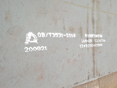 伊宁县容器板-16MnDR