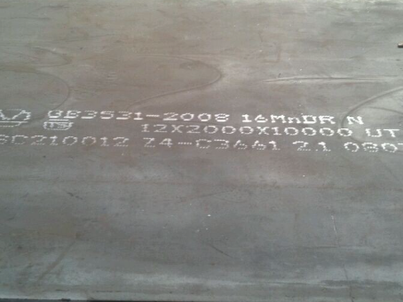 伊宁县压力容器板