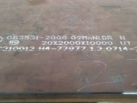 伊宁县低温容器板-09MnNiDR