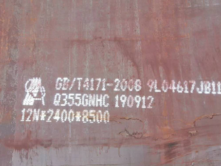 伊宁县Q345NS耐酸钢板